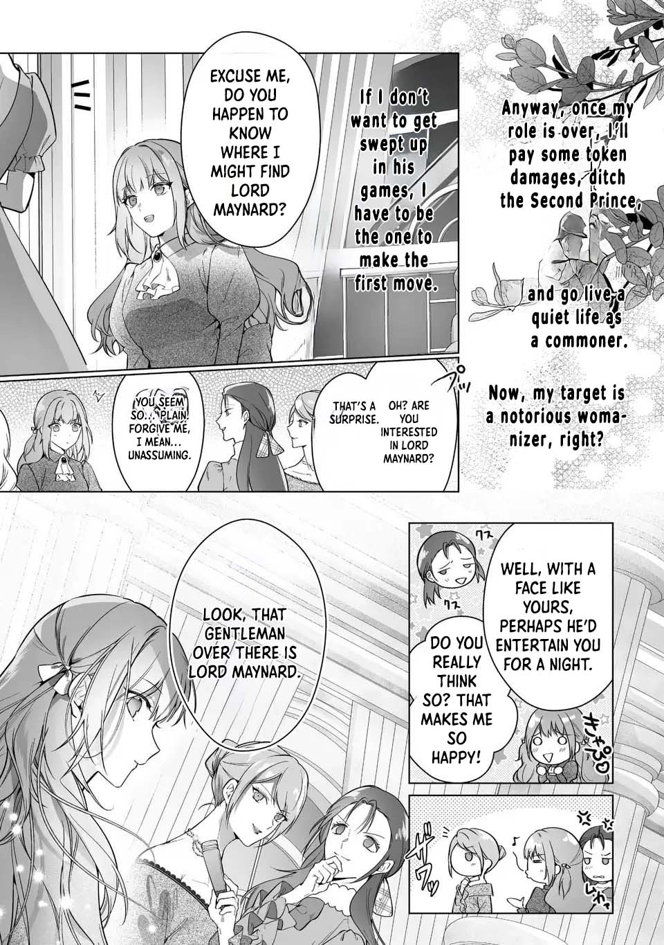 Even Though I Just Want to Exit as a Side Character, the Prince I Ended Up Seducing Won’t Let Me Go Chapter 1 Page 13